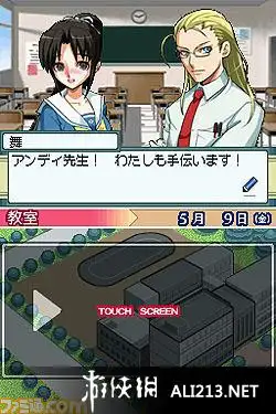 记忆之日3 截图1