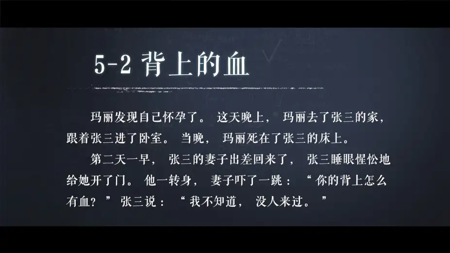 海龟蘑菇汤 截图2