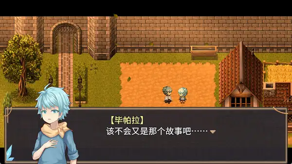 归宿之国 截图2