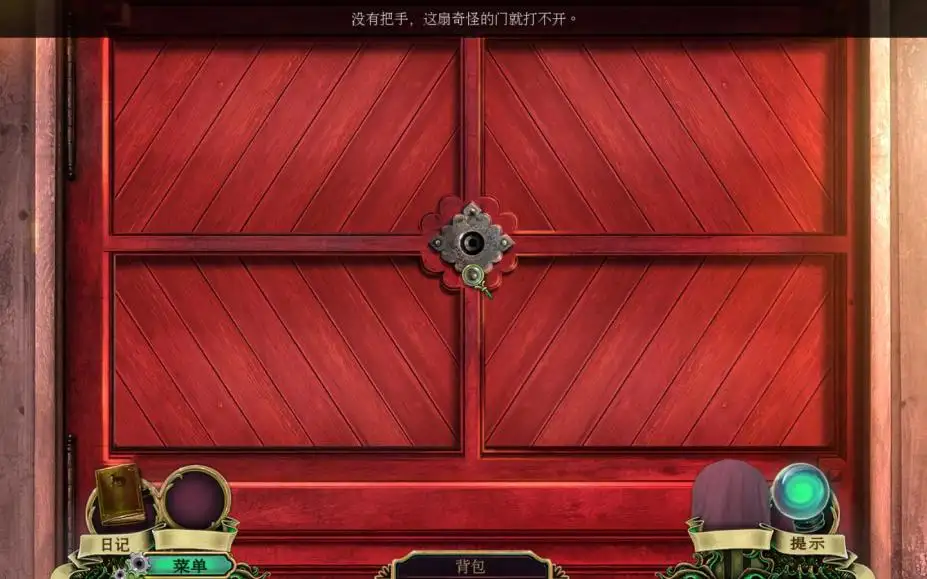 黑暗奥秘：嘉年华 截图3