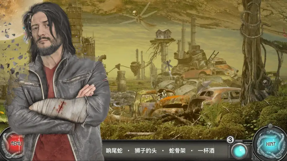 时间陷阱2 截图1