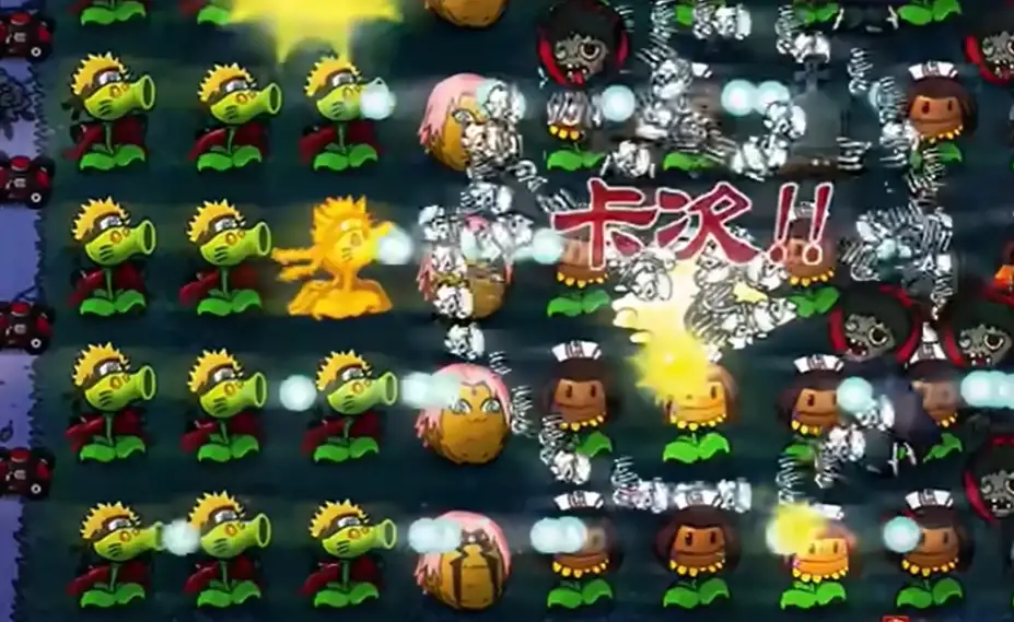植物大战僵尸火影版 截图1