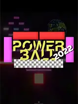 力量球2022