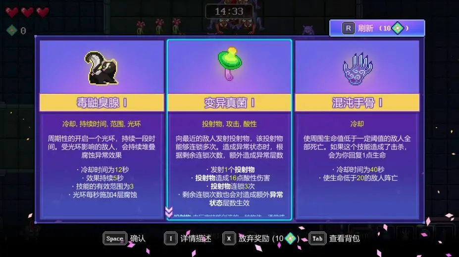 原点计划 截图3
