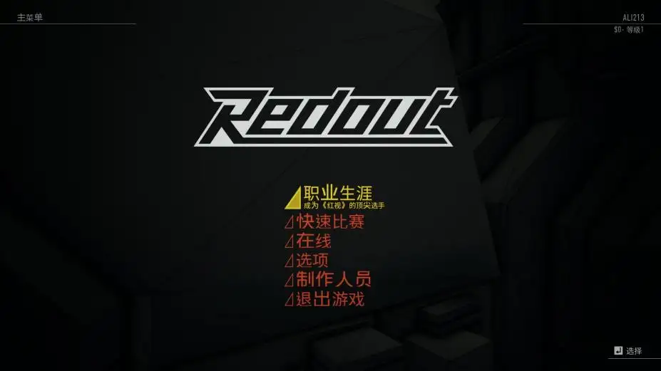 红视 截图1