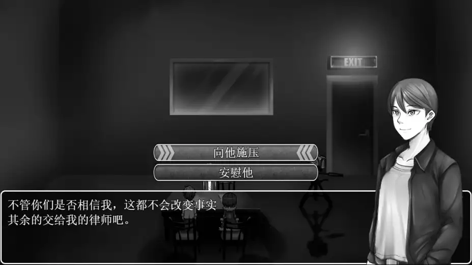 降神 截图3