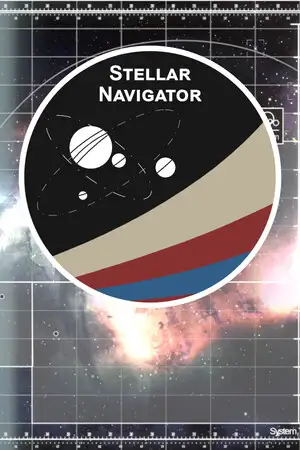 恒星导航器