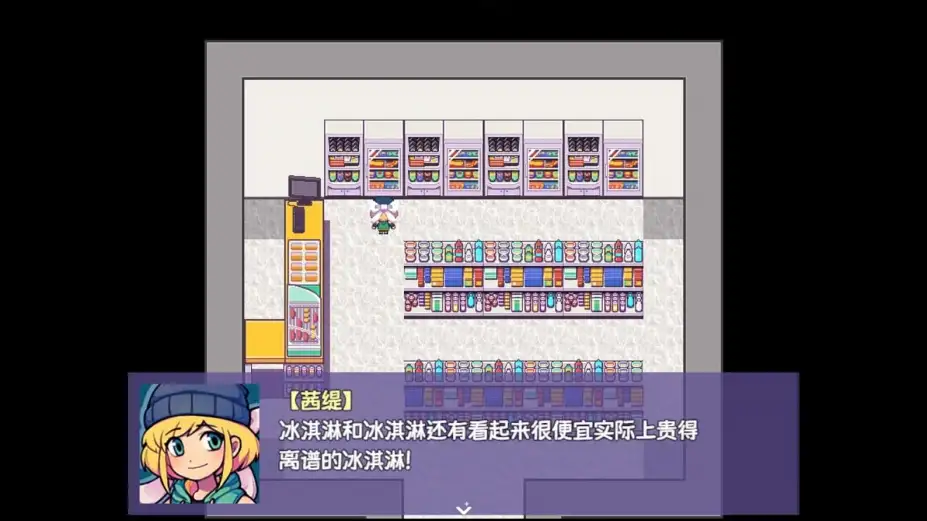 提西探险社 截图3