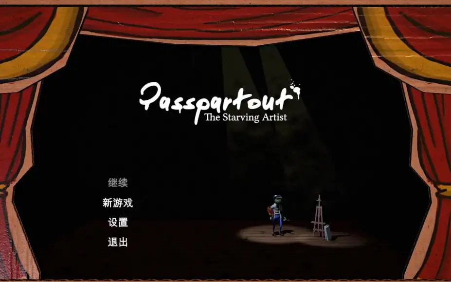 Passpartout：饥饿派画家 截图1