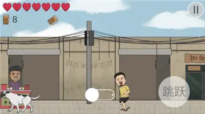 干净又卫生 截图1
