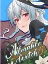 可爱的巫女5