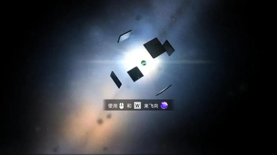 异形天降 截图3