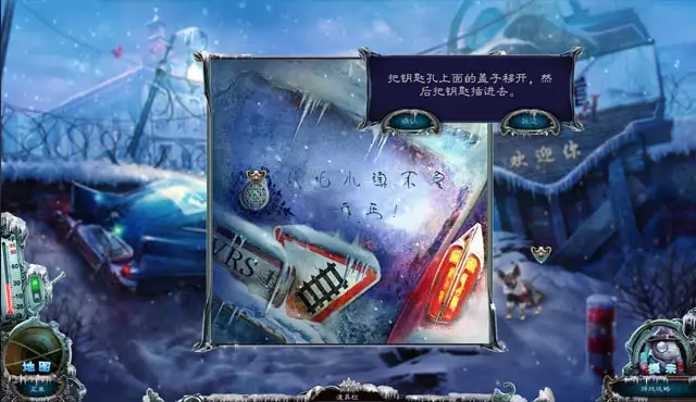 神秘追踪者6：雨崖幻影 截图3