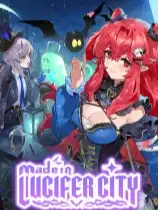 欢迎来到魔王城