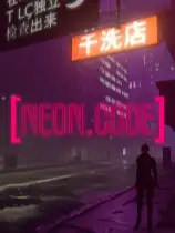 霓虹代码