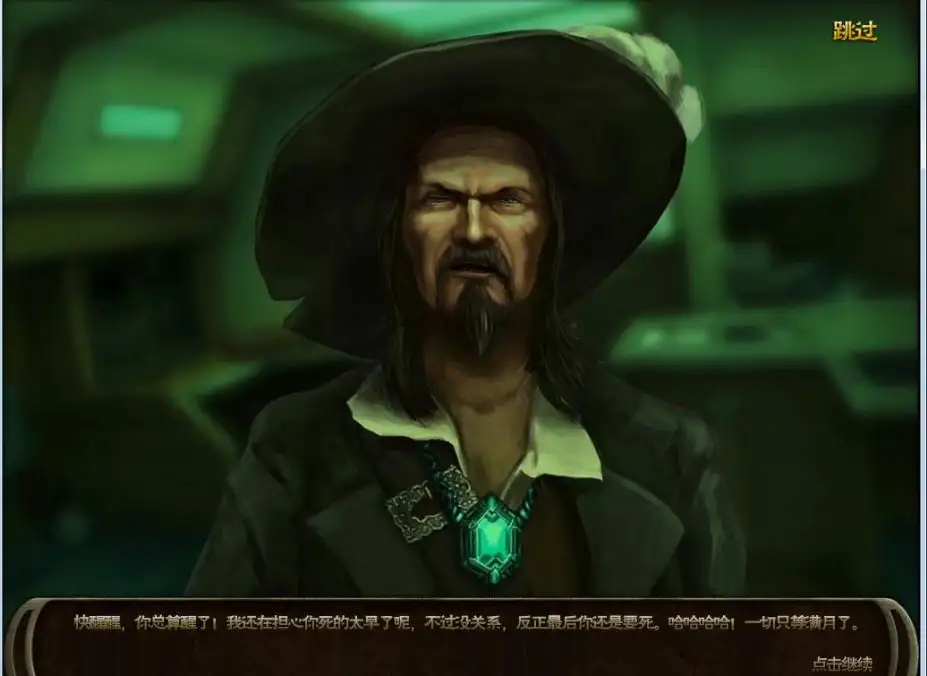 神秘的马尾藻海 截图2