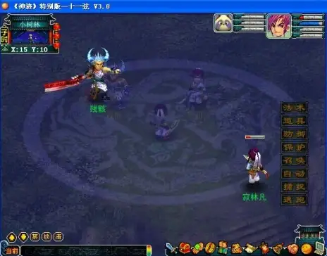 神迹特别版 截图2