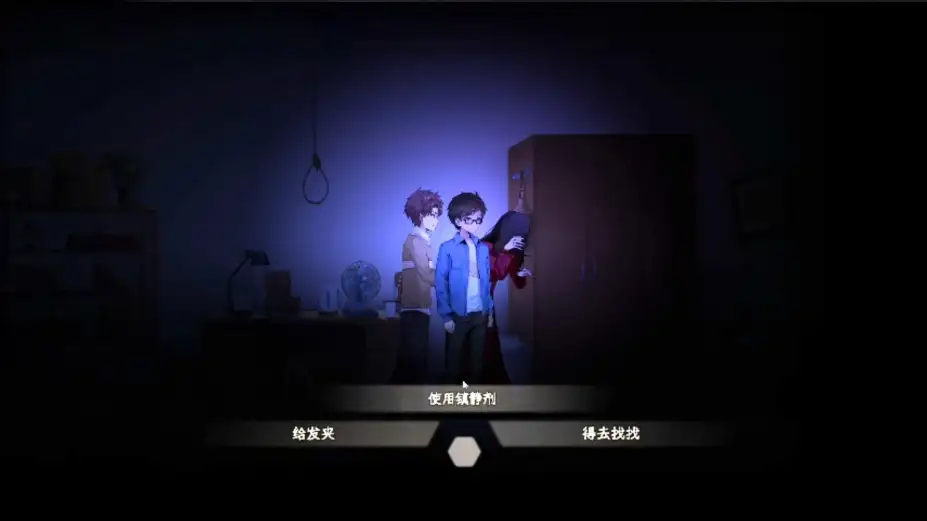 月之镜 截图1