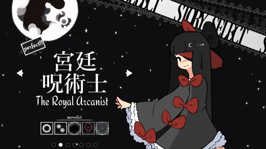 少女与魔法 截图3