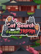 Cat Search in Feudal Japan