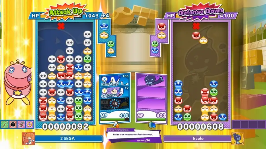噗哟噗哟俄罗斯方块2 截图2