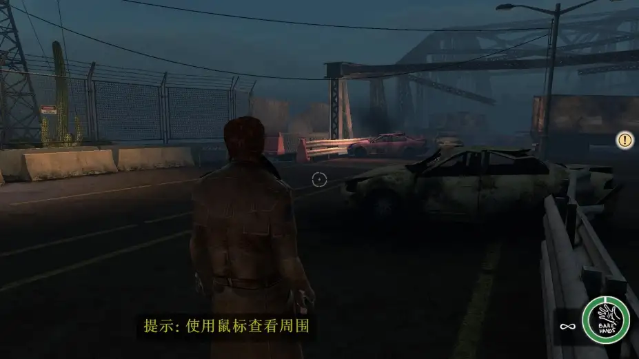 喋血街头3 截图2