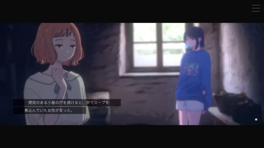 Moonless Moon 截图2