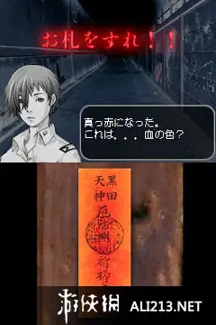 冷眼侦探 ～鸣神学园都市传说侦探局～ 截图3