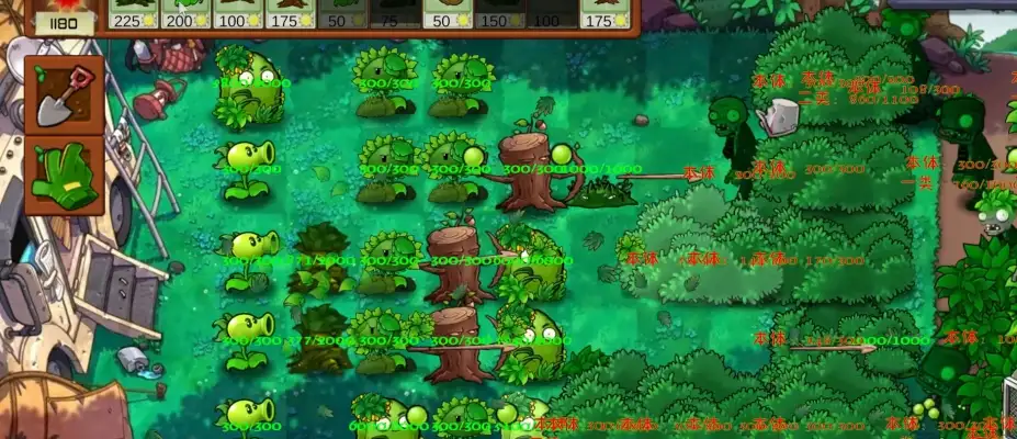 植物大战僵尸群系版 截图3