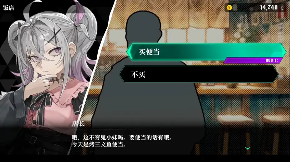 深渊绝赌：千王处刑 截图1