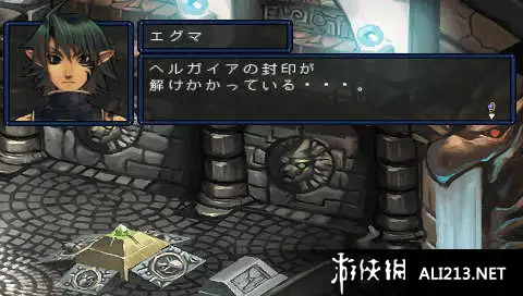 卡尔迪那鲁之弧混沌的封牌携带版 截图2