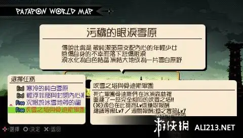 啪嗒砰 截图1