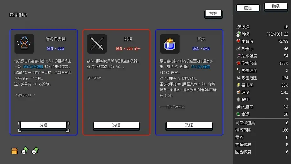 非幸存者 截图3