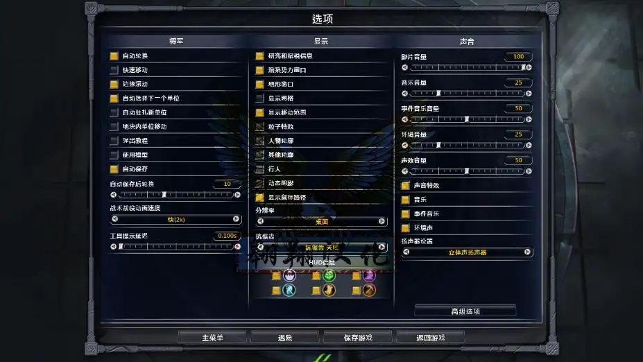 堕落女巫：传奇英雄 截图2