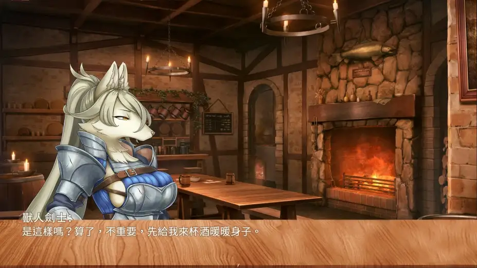 魔物娘的绅夜酒馆 截图3