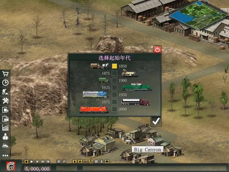 运输巨人 截图2