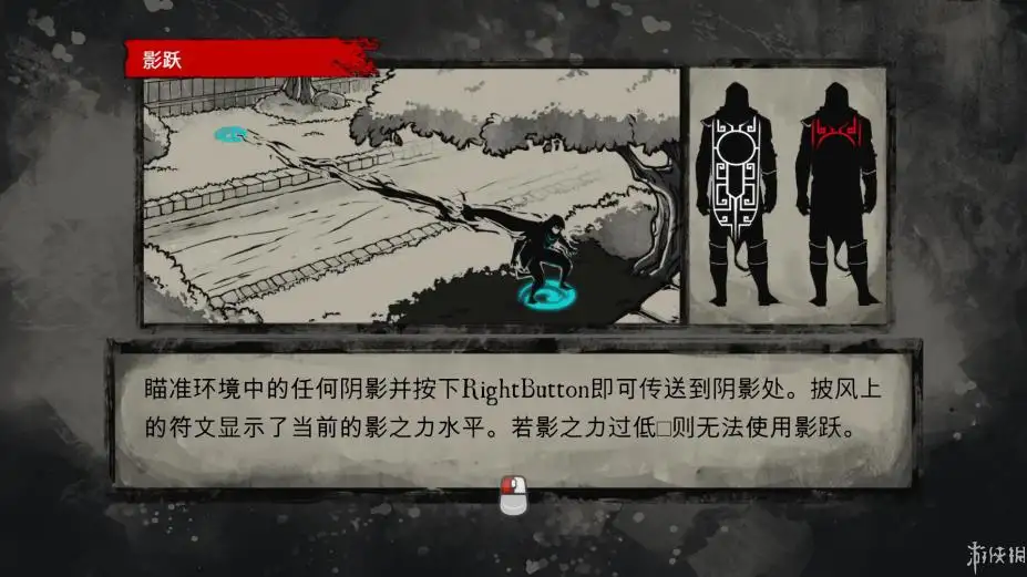荒神 截图3