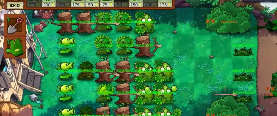 植物大战僵尸群系版 截图2