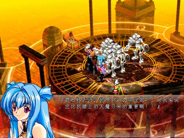 风色幻想SP：封神之刻 截图2