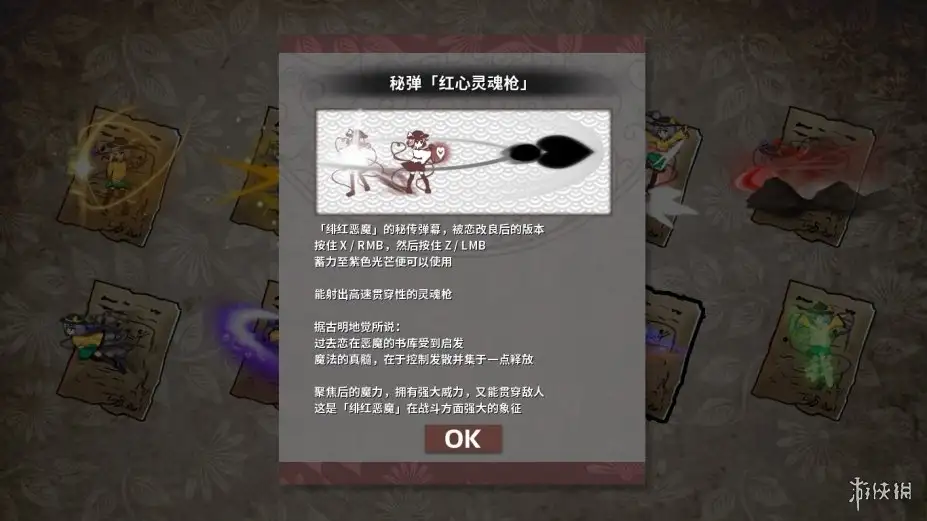 幻恋夜宴: 恋恋的幻觉夜宴 截图3