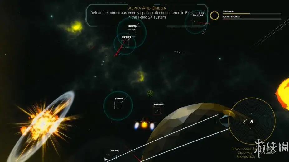 破碎星云 截图2