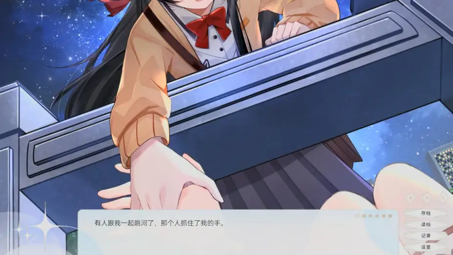 荷莱 截图2