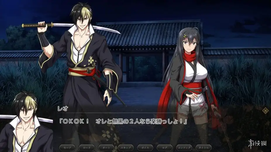 叛道武士 截图1