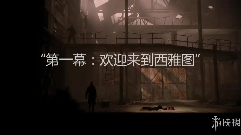 死光 截图2