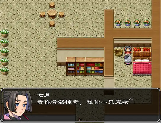 撕裂重罪：毁灭 截图1