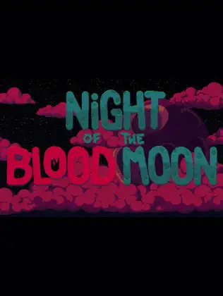 血月之夜