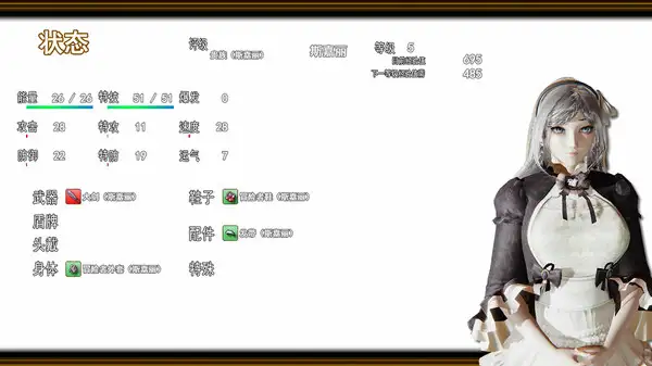 领星物语 截图1
