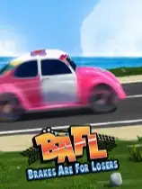 弱鸡才刹车