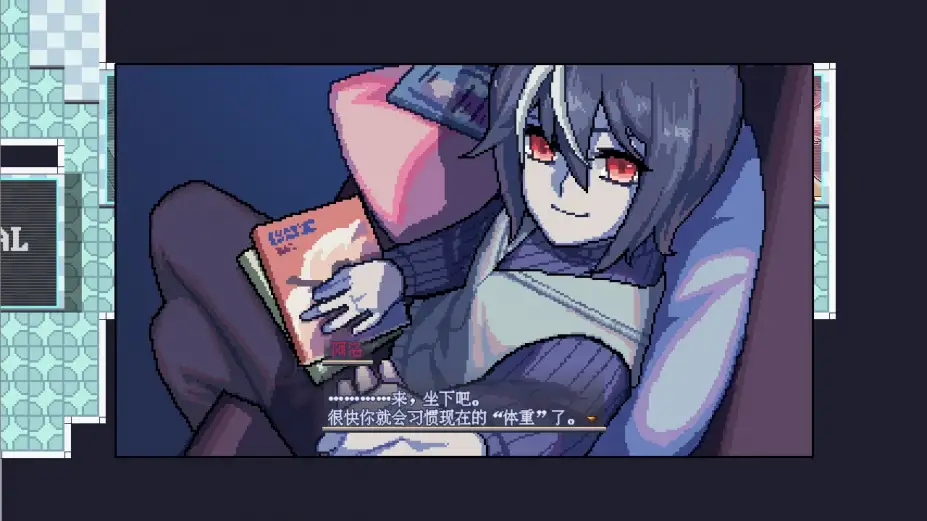 巴别十书：如何逃离二重迷宫 截图2