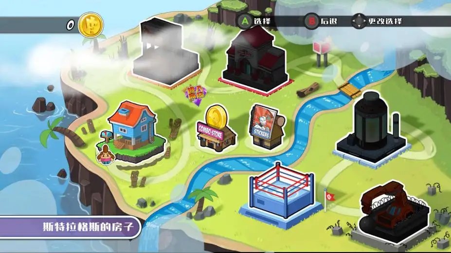 超级连击者 截图2